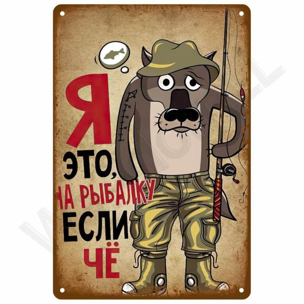 Ретро Винтажная Металлическая Жестяная Вывеска, 20x30 см Настенное Искусство Декор для Гостиной Кухни