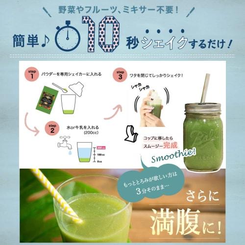 Green Berry Diet Smoothie, Mixed Berry Flavor, 300g, Diet Food, Replacement Diet