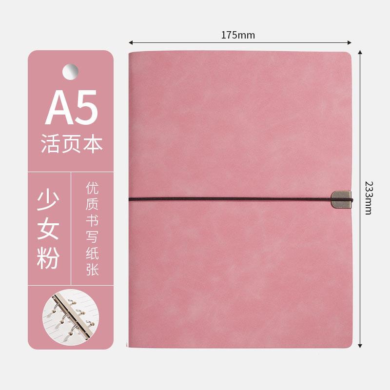 Retro A5/A6 Soft Leather Binding High-End Loose-Leaf Notebook Filler Papers Gift Customization