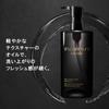 Shu uemura черное очищающее масло 450 мл
