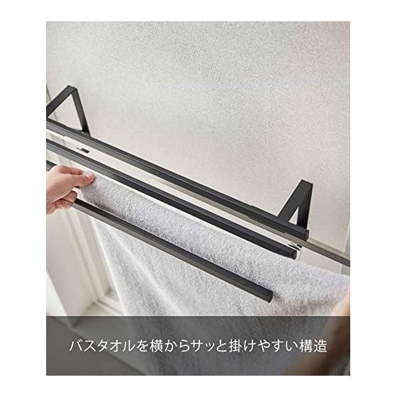 Yamazaki Jitsugyo Bathroom Door Towel Rack Bath Towel Hanger Black Approx. W57.5 x D22.3 x H17cm Tower Tower Bath Towel Bar Easy Installation Pajama