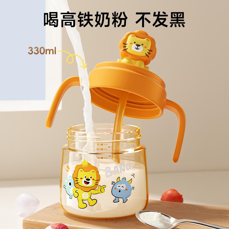 Little Potato Children's Milk Cup