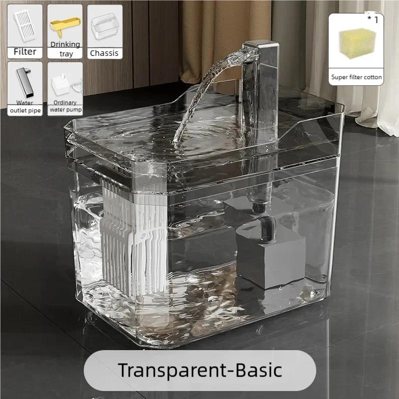 Ultra Quiet Cat Water Fountain Automatic USB Filtered Pet Water Dispenser Circulating Drinking Fountain for Indoor Cats Dogs