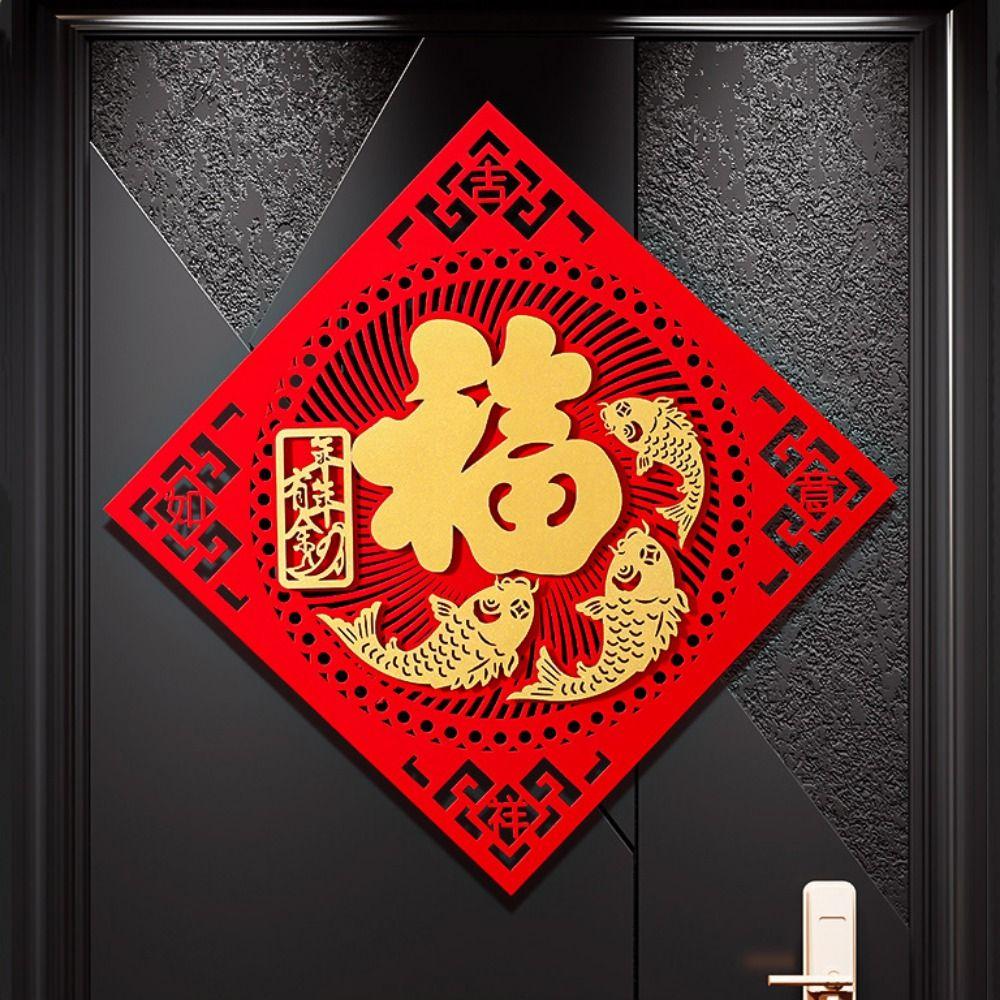 Традиционная благословляющая наклейка на дверь в китайском стиле, цветок на окно на удачу для китайского Нового года
