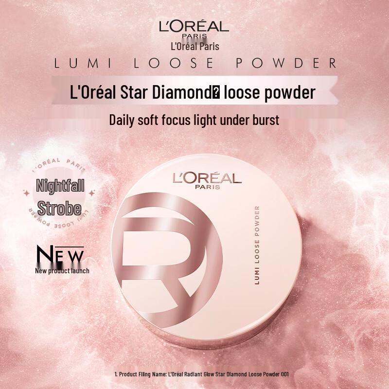 Пудра для фиксации макияжа L'Oréal Star Diamond
