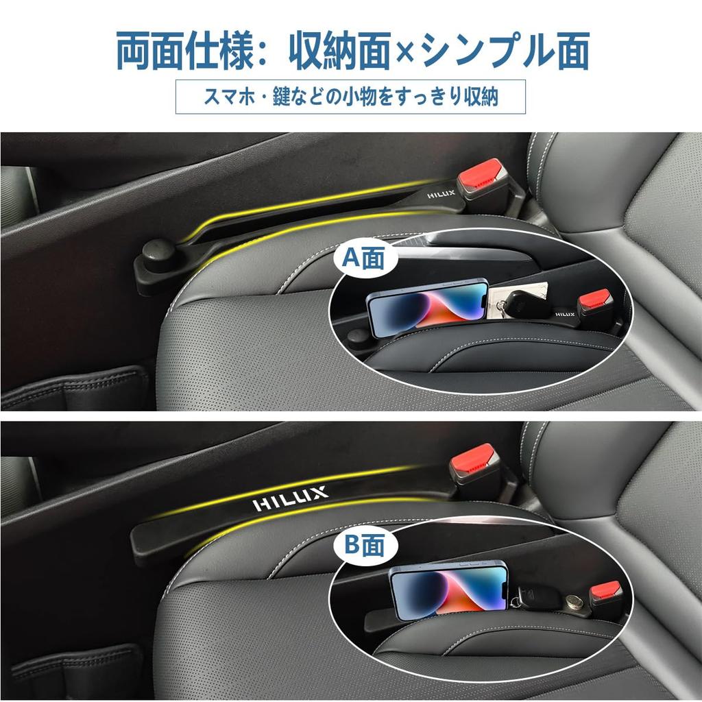 Боковые подушки сиденья для Hilux GUN125 Симметричный логотип Предотвращает водителю и пассажиру Внутренний Пакет из 2 Двусторонняя Серия, Дизайн, Капли, Висит,