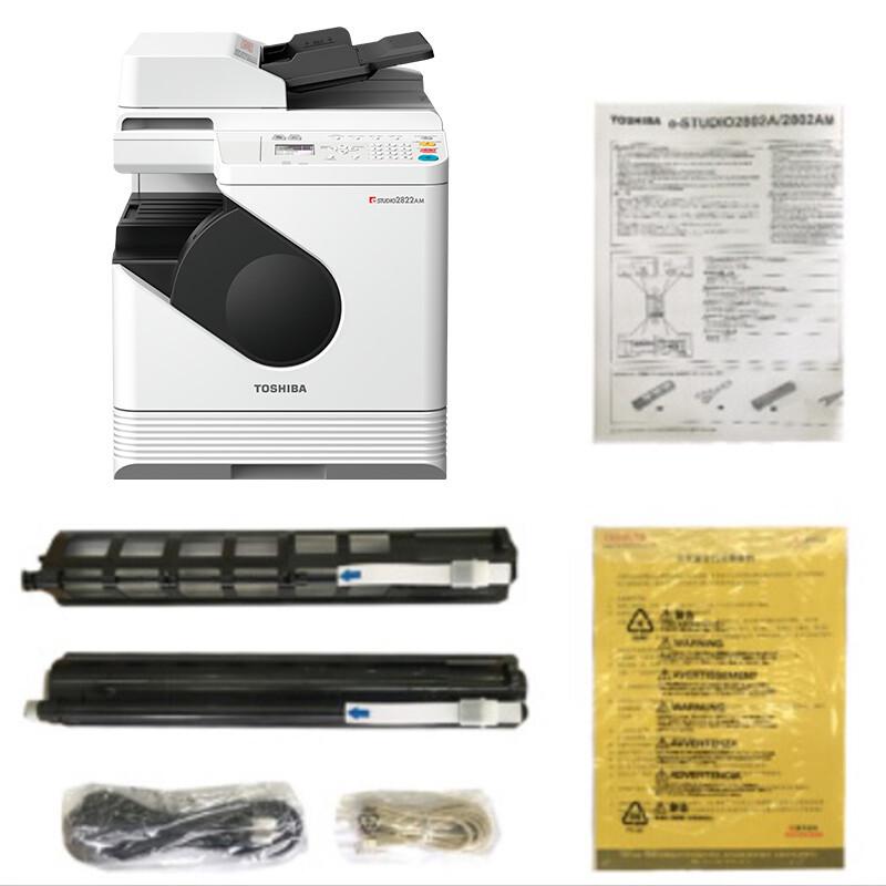 TOSHIBA DP-2822AM Multifunction Laser Printer CN plug (adapter included)