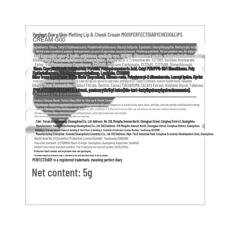 PERFECT DIARY Бальзам для губ и щек