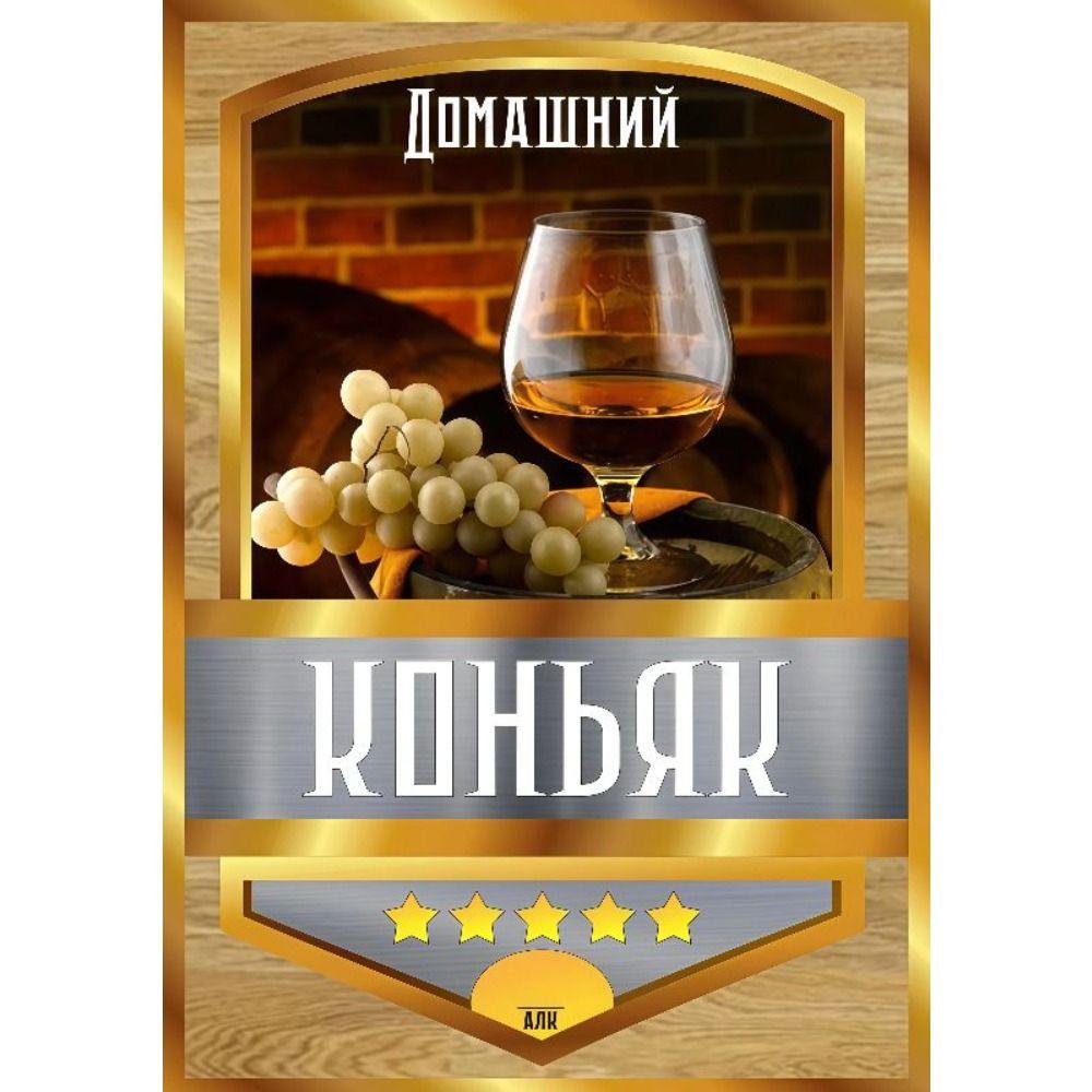Винтажные алкогольные этикетки Металлический настенный плакат, Декор для бара Жестяной знак, 20x30 см