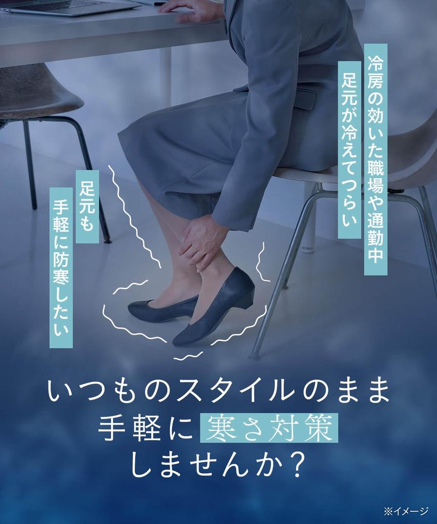 Носки-гетры Okamoto для мужчин и дополнение к товару для холодной погоды, как котацу, женские, теплые, защита, зима, защита, код 533-971