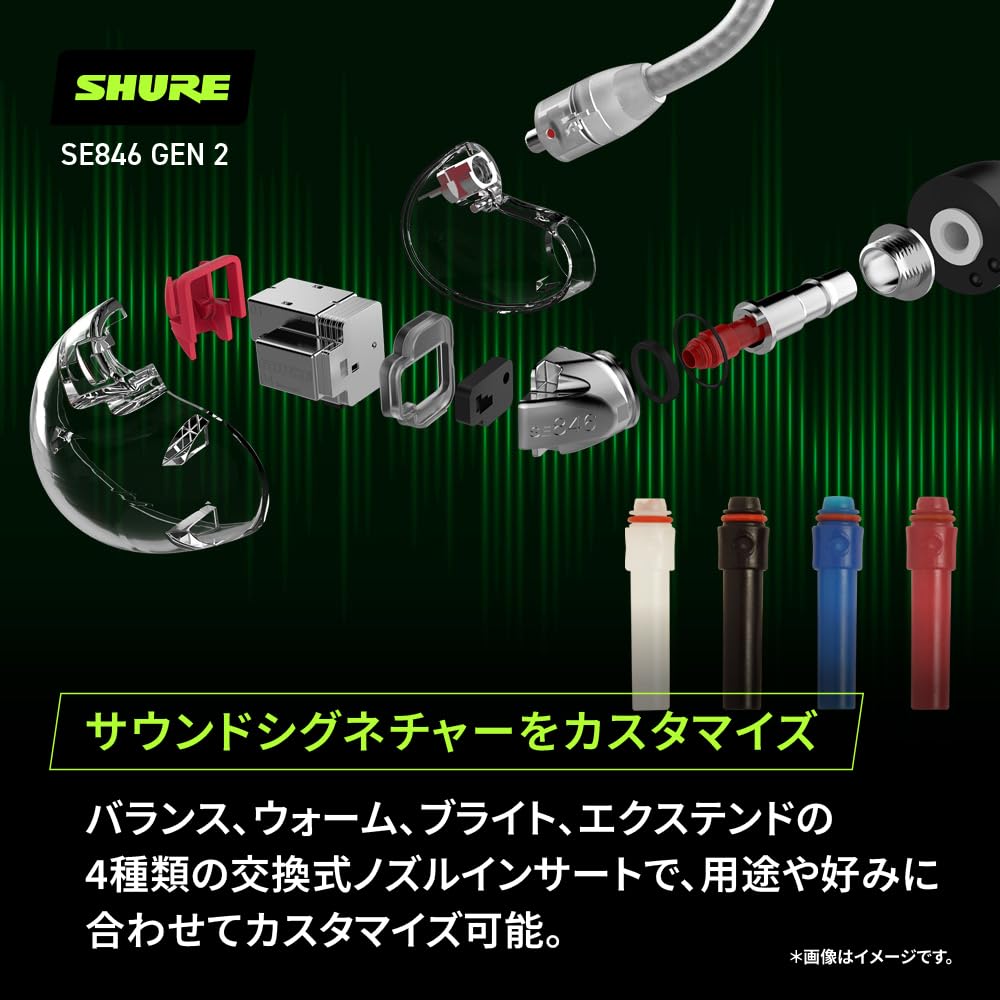 Золотой SHURE SE846G2JD Проводной Нефритовый 2-й Высокошумовой Аудио Беспроводной Преобразуемый MMCX Съемный Профессиональный Аудио Рабочий Удаленно Длина Кабеля 162 см