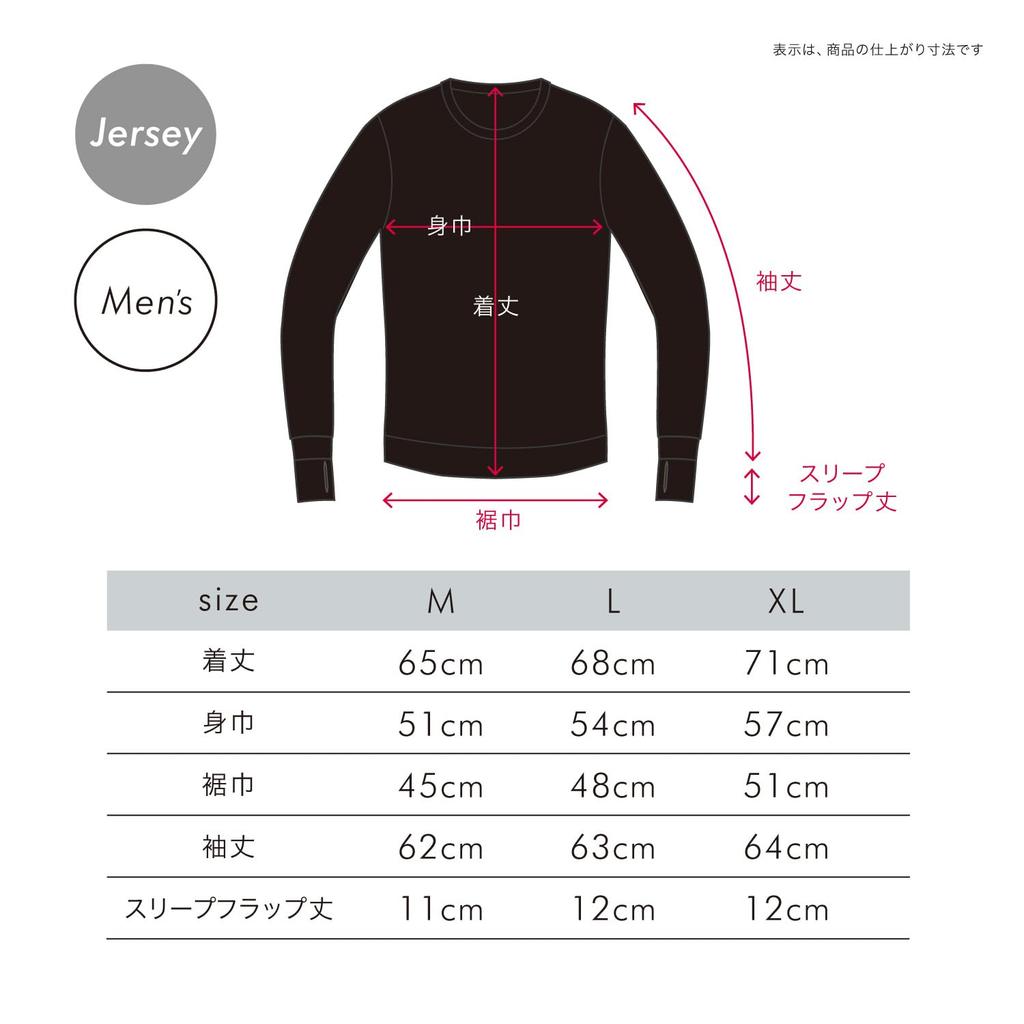 Nishikawa Air Recovery Sleep Techwear Top, Jersey Style, Men's, Size L, Recovery Wear, Made in Japan, Black, PS24150076