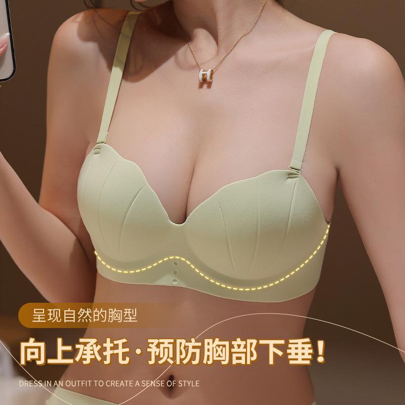 Traceless one-piece underwear, women's small breasts are large and comfortable, no steel rings, double breasts, anti-sagging comic bra cover