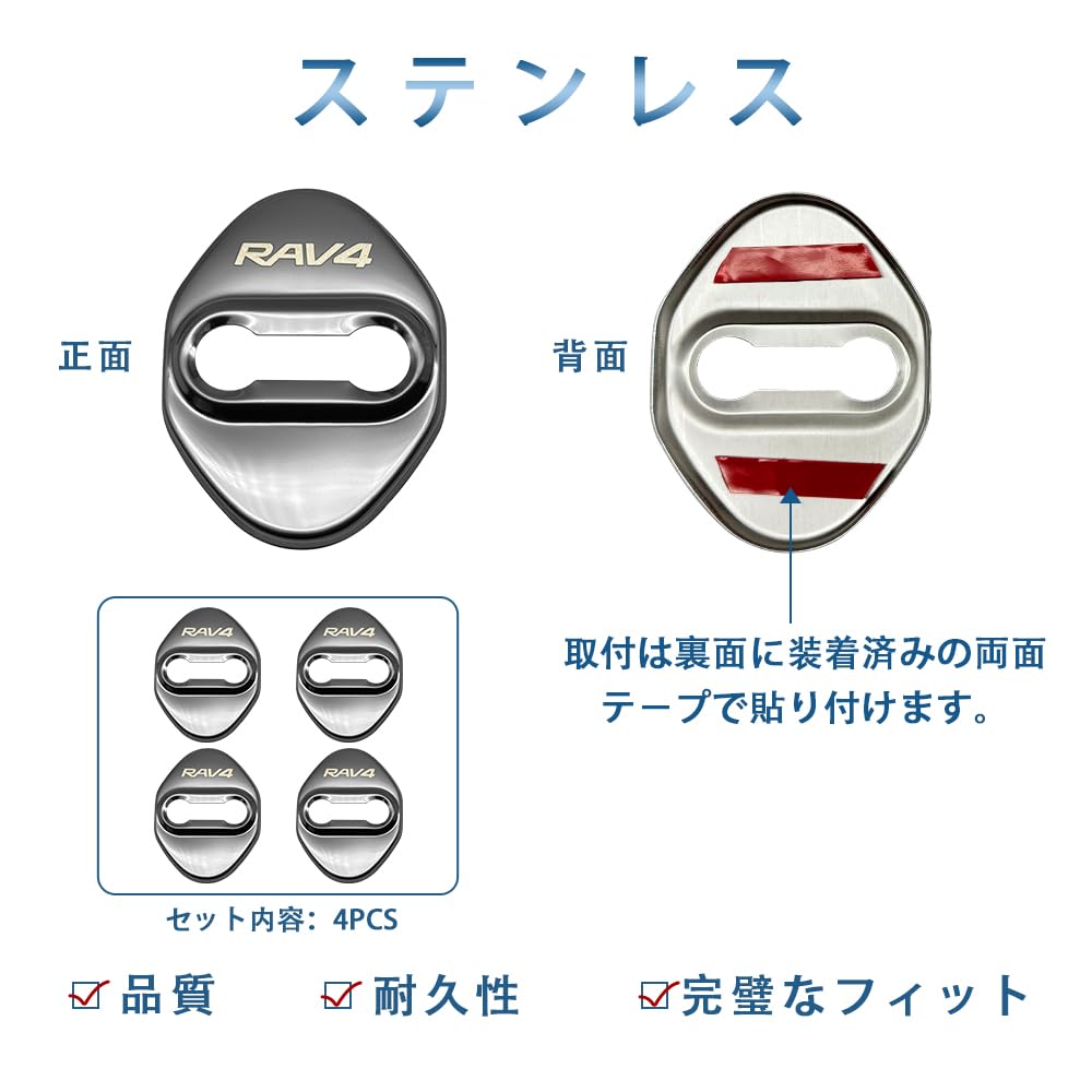 MEKOMEKO RAV4-MSGB Накладка на скобу замка двери Toyota RAV4 50 серии, накладка на замок двери, хромированные аксессуары, интерьер