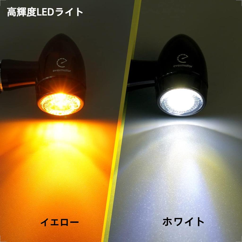 Светодиодные указатели поворота для мотоциклов: Процесс обработки на станке с ЧПУ, темно-черная краска и алюминиевый сплав, форма пули, одобрение ЕС (ЧПУ, желто-белый, 2 шт.)