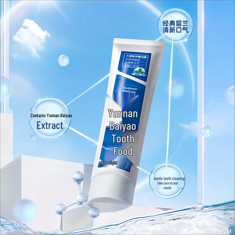Зубная паста Yunnan Baiyao с мятой перечной 90г