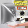 Мощная сушилка для рук 1000 Вт, коммерческая сушилка для рук в отеле, электрическое автоматическое индукционное устройство для сушки рук, намоточная машина для ванной комнаты