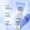 Увлажняющий крем Longliqi 80 г