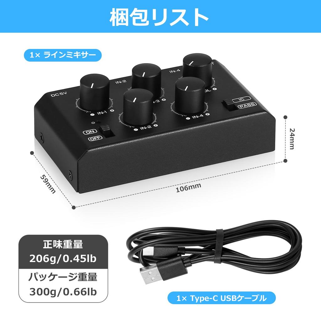 Мини-портативный стерео микшерный пульт Pro Audio, пассивный, для живых выступлений и студии, 4-канальный, 3.5 мм (XX-MC5-BX)