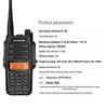 BAOFENG UV-9R Флагманский ПЛЮС Высокомощная Рация (Китайская версия)