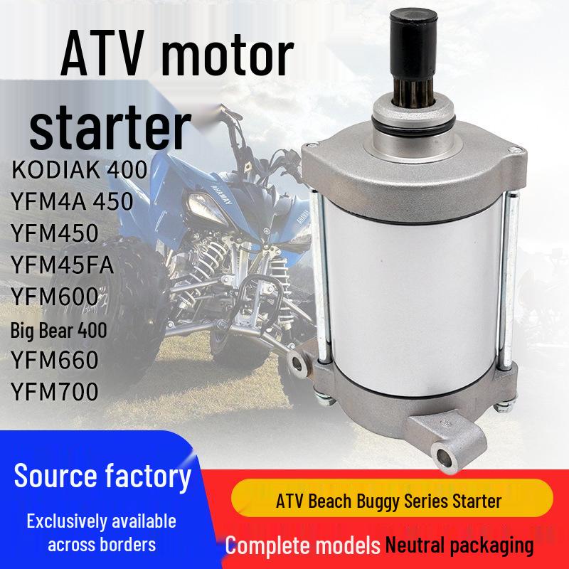 Стартер для квадроцикла YFM400/YFM450 Big Bear 400, Код двигателя: 31200-004D-0000