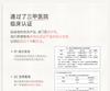 Q21 Cleanliness Pants Medical Grade Disposable Underwear Men's Flat Pants Aseptic Day Throw Pants