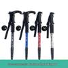 Алюминиевый сплав, 4-секционная треккинговая палка, Т-образная ручка – Портативная трость для пешего туризма и ходьбы на открытом воздухе