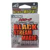 Sunline Harris Tornado Matsuda Special Competition Black Stream Magic Fluorocarbon 50m #4