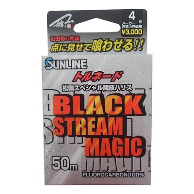 Sunline Harris Tornado Matsuda Special Competition Black Stream Magic Флюорокарбон 50м #4
