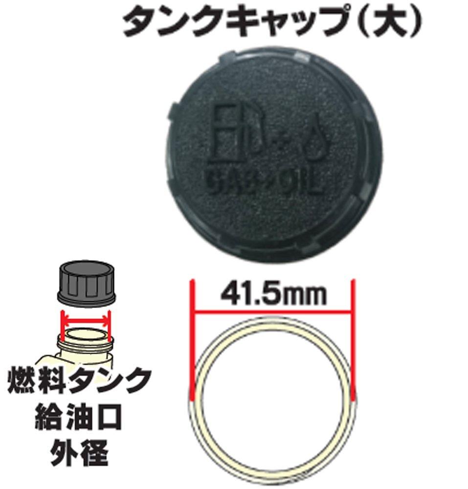 Крышка бака BIGM большая 640070 (Производство Маруяма)