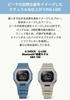Часы Casio, изготовлены из биомассы, бежевые, G-Shock G-LIDE Bluetooth, пластик, GBX-100-8JF, мужские,