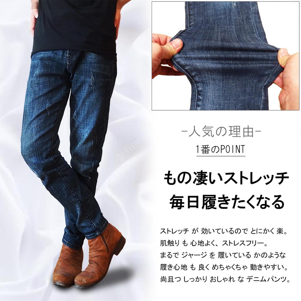 Джинсы стрейч слим-фит серебристого цвета и мужские (Размеры S+, Индиго)