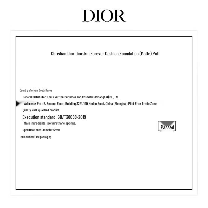 Dior Сменная пуховка для тонального крема-кушона Forever