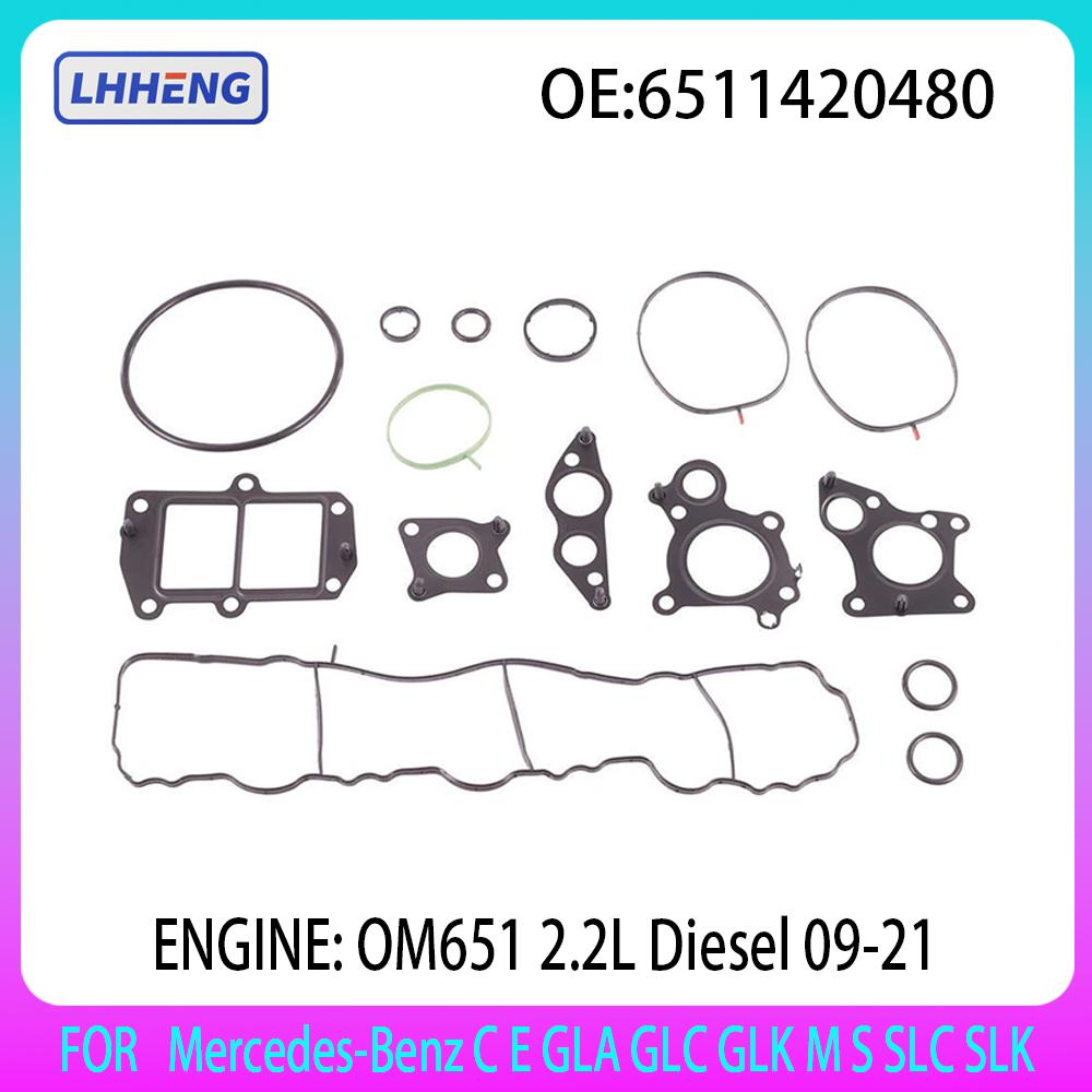 Oil Cooler Gasket Kit for Mercedes-Benz OM651 2.2L Diesel 2.2 L T C E GLA GLC GLK M S SLC SLK W176 X204 W447 6511801310