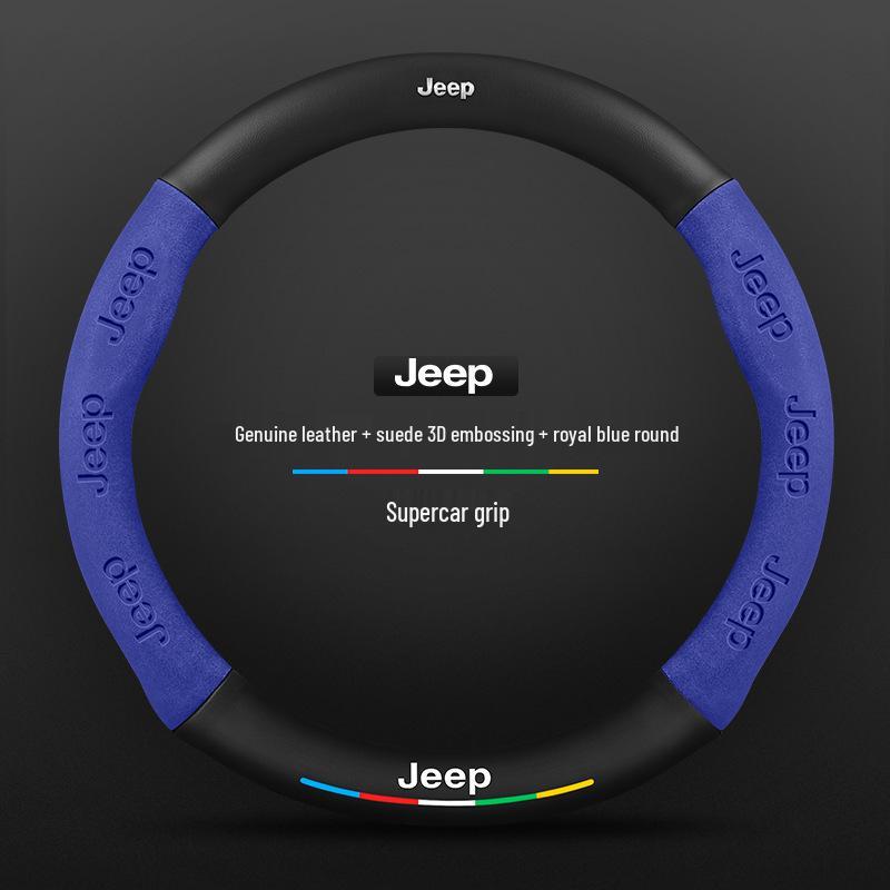 Чехол на руль Jeep для Compass, Renegade, Cherokee, Wrangler, Commander, Gladiator