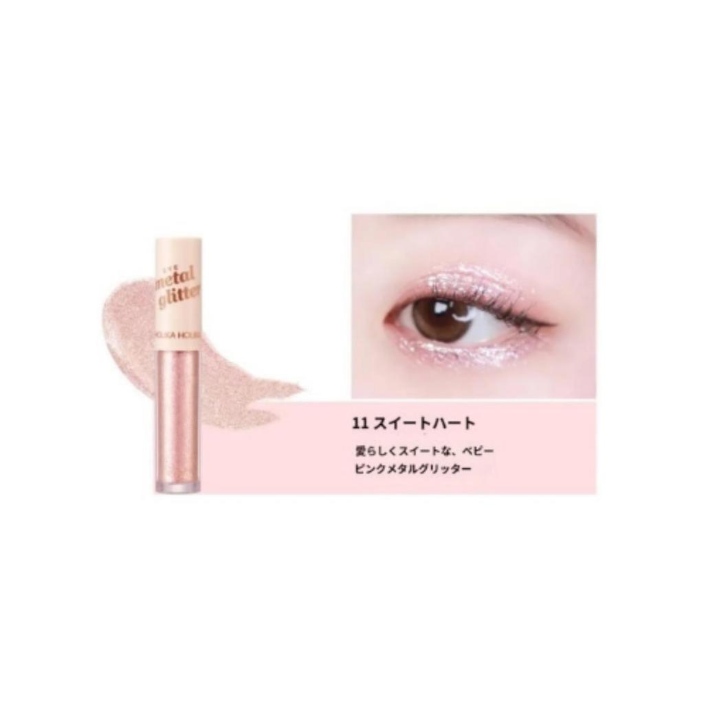 Металлические блестки Holika Holika Eye 3,4 г, выберите один из 5 видов