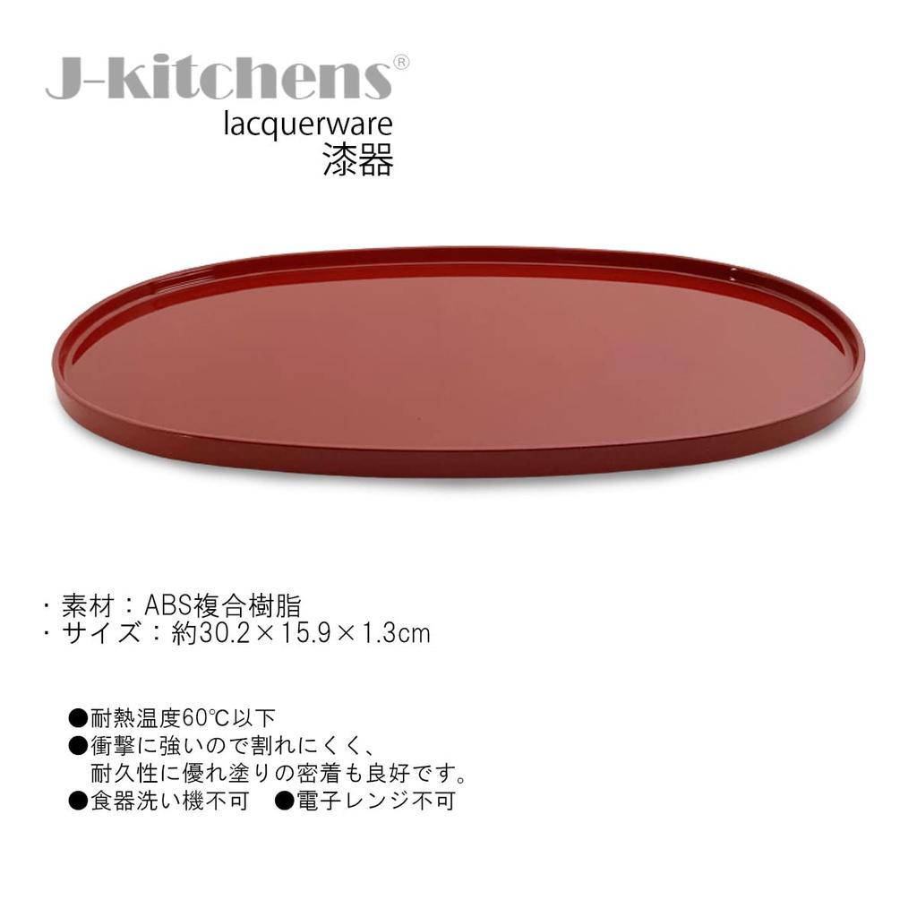 Овальный Obon xx Shaku 0 Овальный Zenzai Bon Красный Сделано в Японии Красный J-kitchens 30.2 15.9 1.3см (Бон Трей)