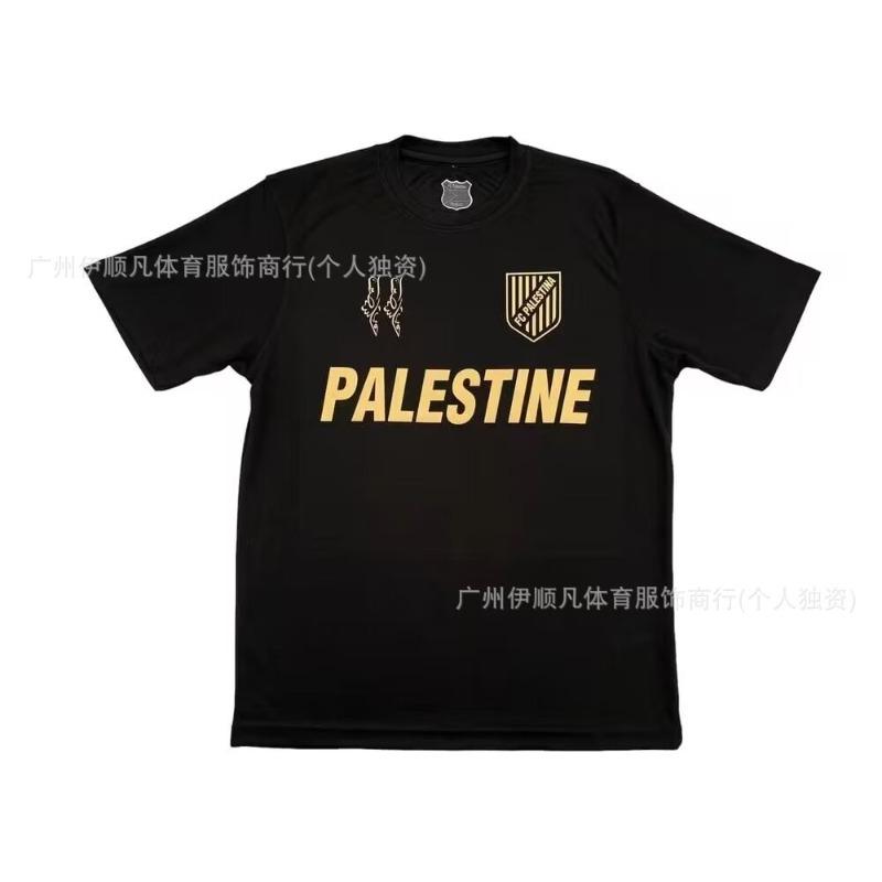 Chilean Palestinian Palstino Boris Tino Home and Away Adult Children's Football Uniform