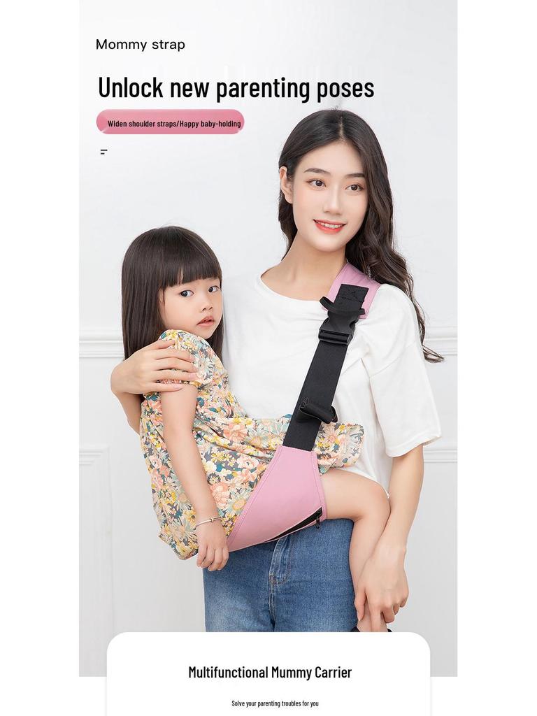 Поясной стул для переноски ребенка: Слинг лицом к миру и легкое многофункциональное сиденье для четырех сезонов