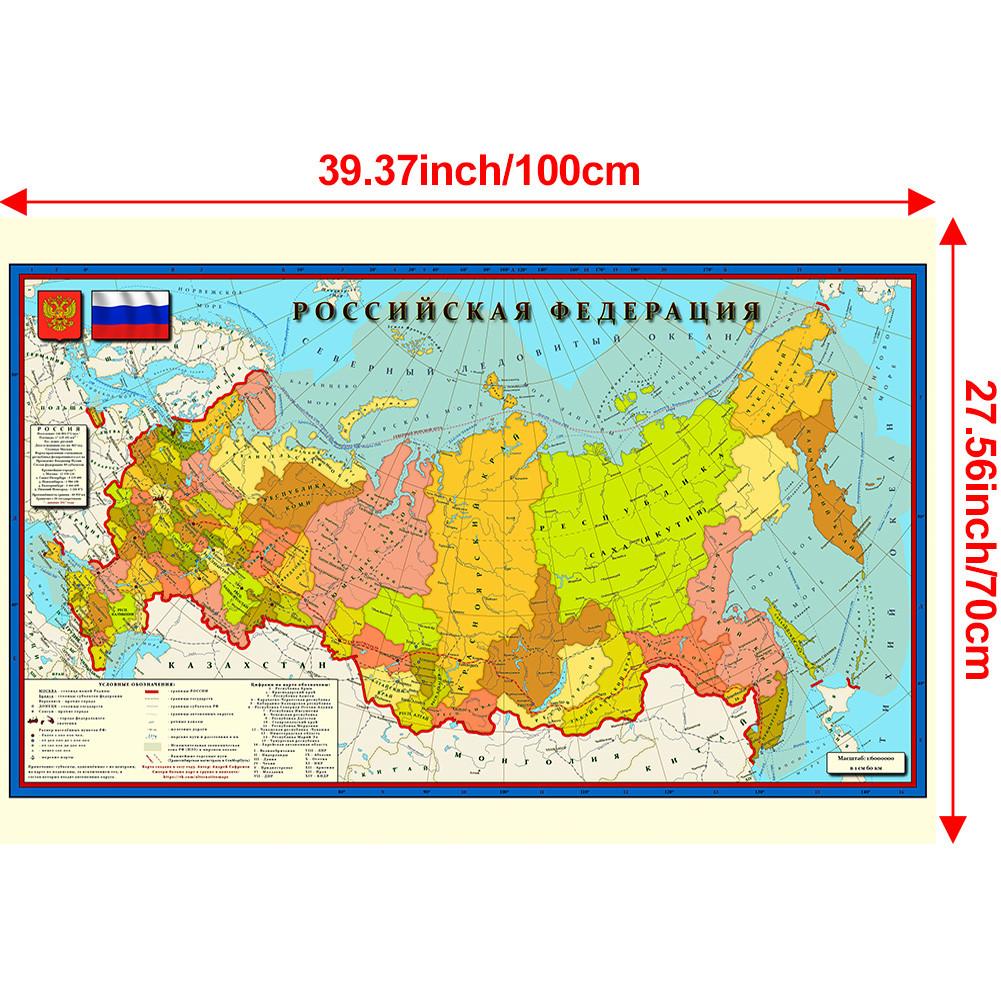 Russian Map Background-Russia Map-Administrative Map Wall Art Posters,Tourism/Educational Tool,Decorative Hanging Picture