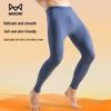Miiow Men's Warm Ginger Wool Silk Thermal Long Johns