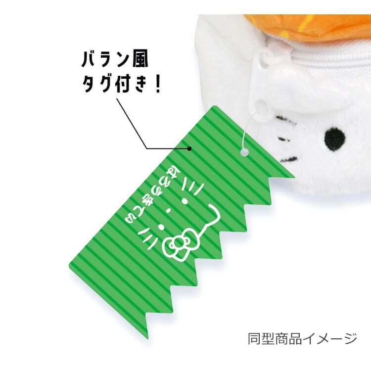 Kamio Japan Cinnamoroll Plush Mini Pouch 043304 Sanrio Characters Item Collection Sushi SANRIO Sanrio