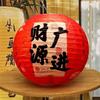Portable Round Festival Lantern 30CM Mid Autumn Chinese Style Lantern Good Luck Decoration Hanging Paper Lamp Festival