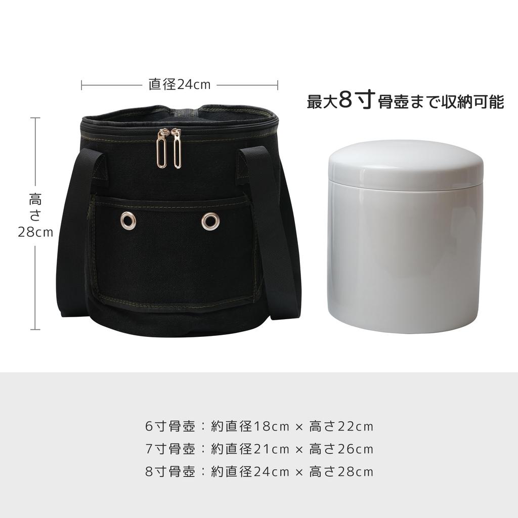 Сумка для переноски праха, Сумка для урны Подходит для 5-7 дюймов (2,5-3,7 дюйма) Цилиндрический, Прочный и Легкий, Легко Носить, Включает Коврик из Коровьей Кожи