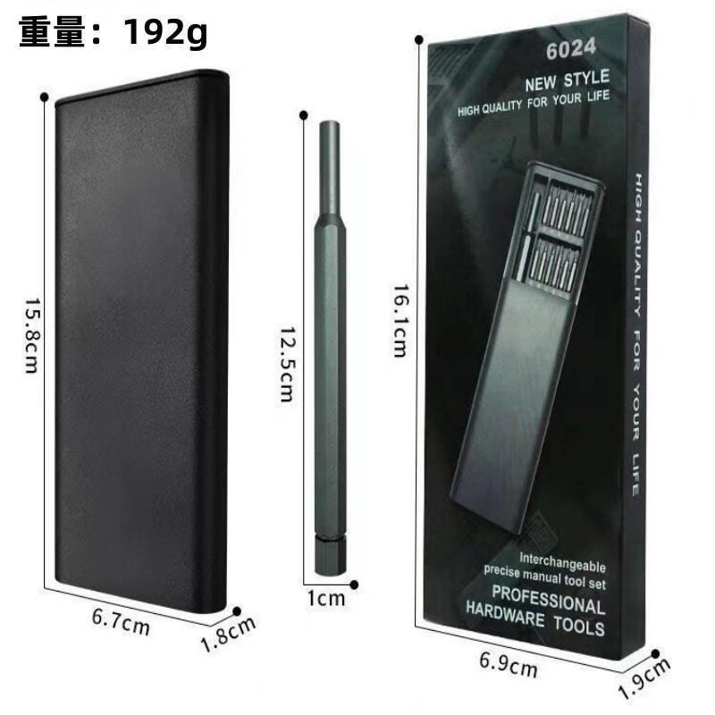 24 In 1 Precision Screwdriver Kit Mini Professional Screwdrivers Bit Set Magnetic Handle Screw Driver for Mobile Phone LS