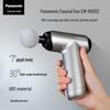 Мини Профессиональный Портативный Массажер для Фасций Пистолет Panasonic