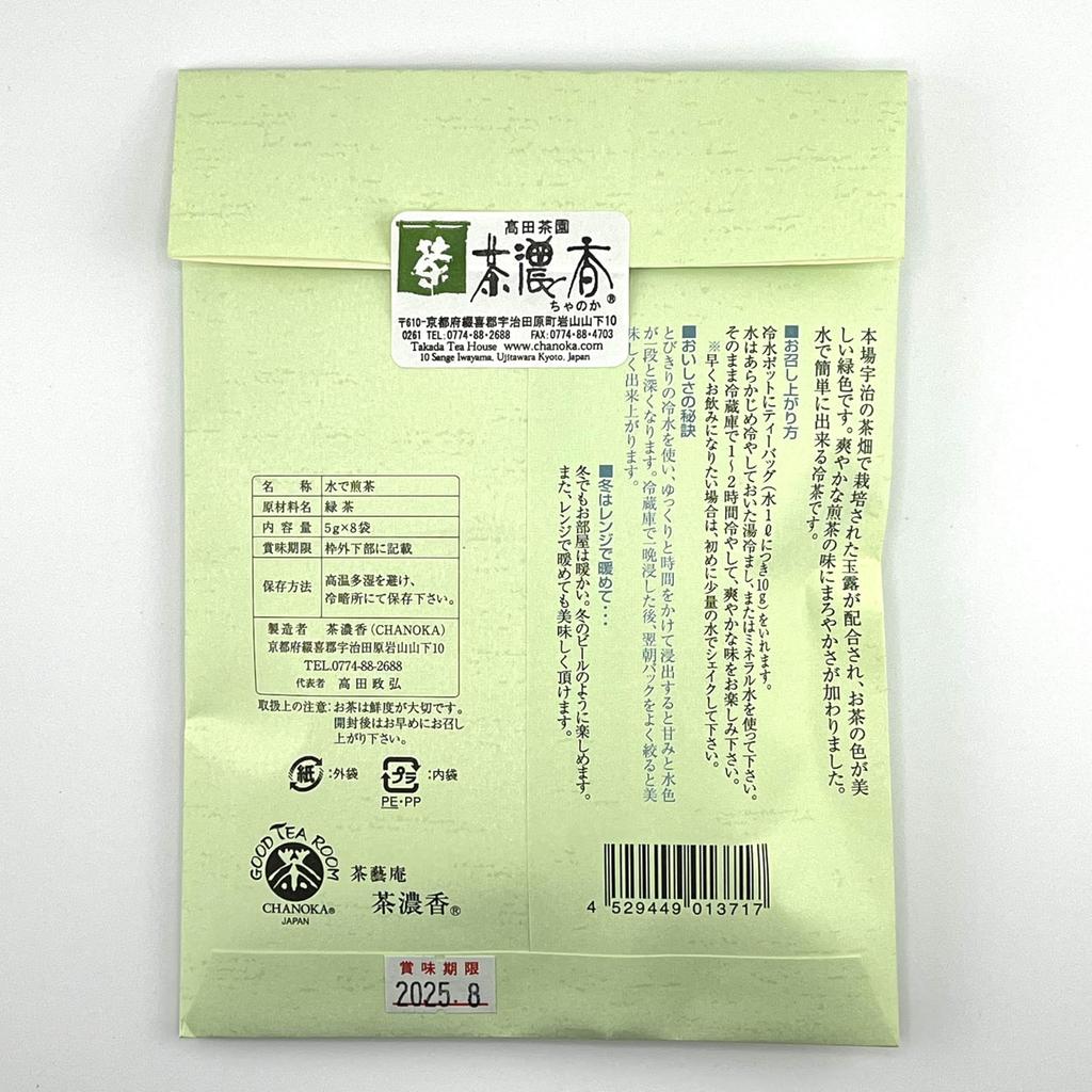 Чай Такада Чаен с сильным ароматом Сенча с водой 5 г x 8 пакетиков x 1 пакетик Набор домашнего чая Японский чай содержит листья Удзи Гёкуро Прохладный и освежающий