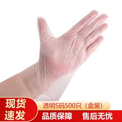 WENBORUIKANG Утолщенные одноразовые перчатки из ТПЭ