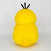 Sanei Boeki Pokemon Potehug Cushion Kodak W25 x D37 x Plush Toy PZ67 H37.5cm