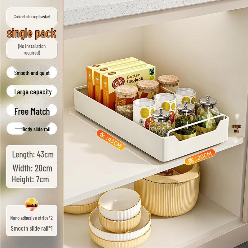 NaNa Pull-Out Cabinet Storage Rack